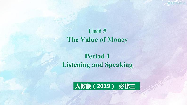 高中英语必修三  Unit 5 Period 1 Listening and Speaking课件01