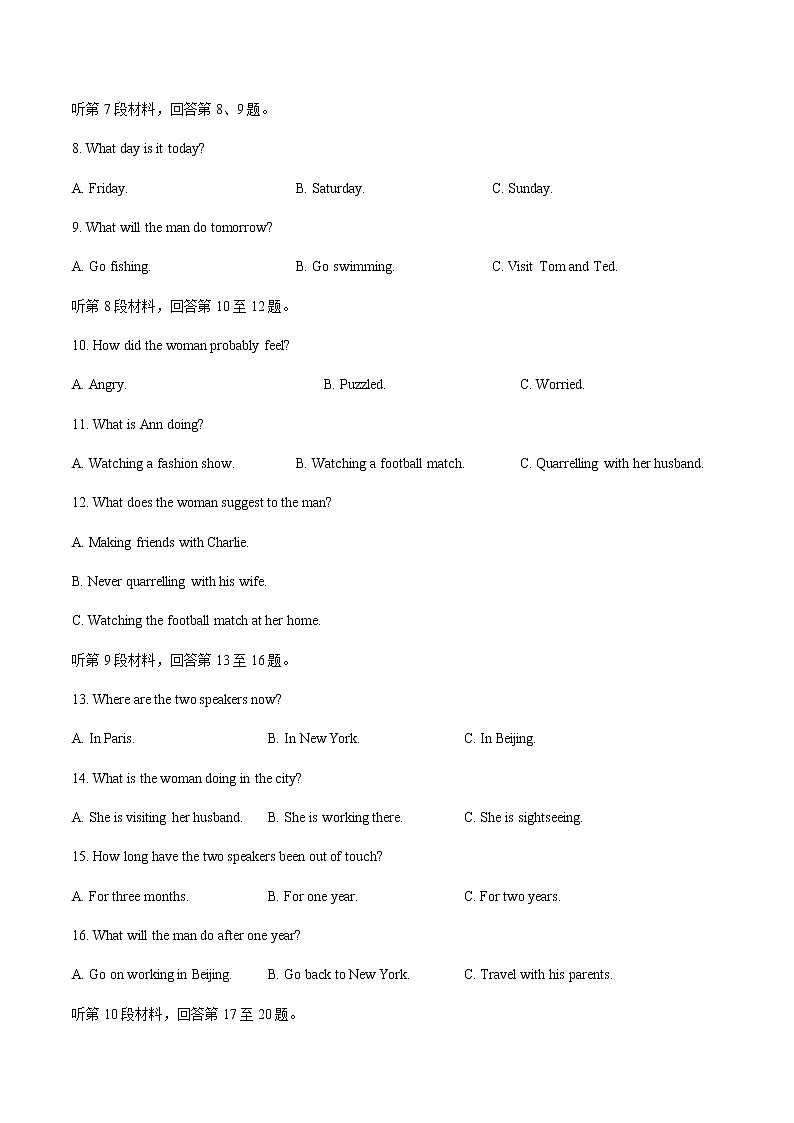 高中英语必修一   ：Unit1Teenagelife单元测试（附答案与解析）第2页