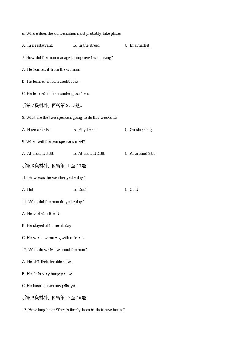 高中英语必修一   ：Unit4Naturaldisasters单元测试（附答案与解析）第2页