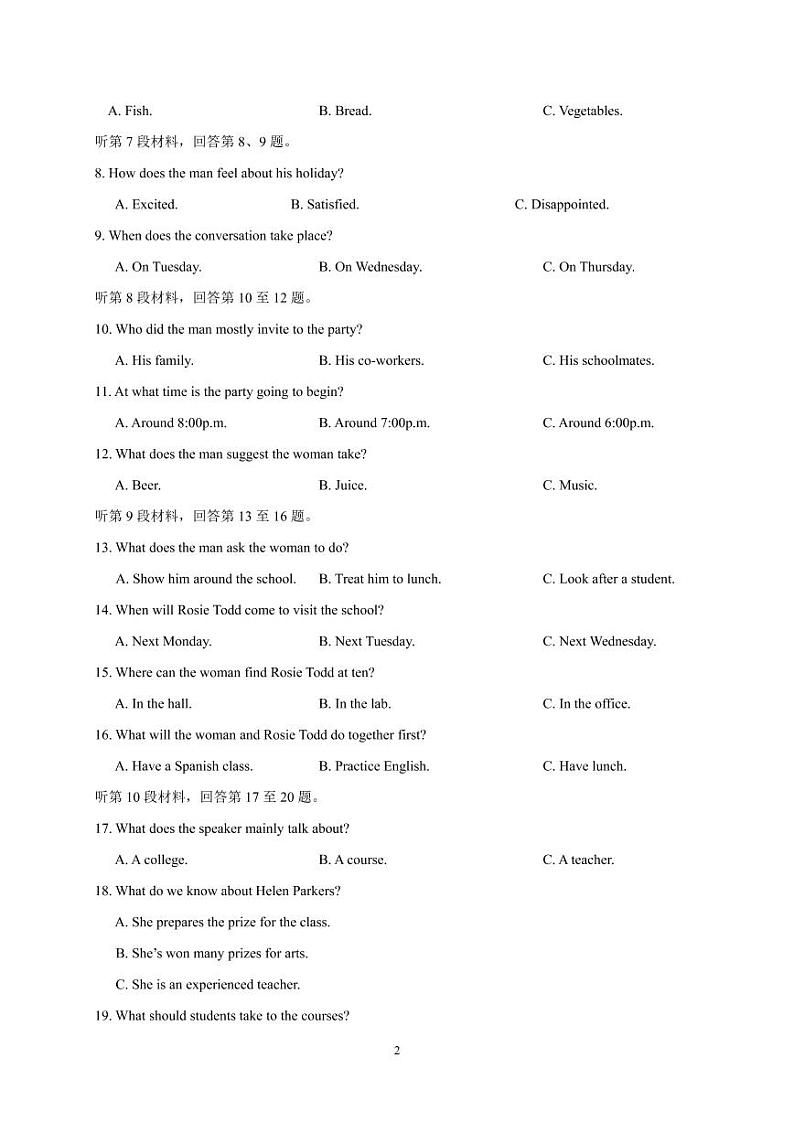 2022-2023学年黑龙江省哈尔滨师范大学附属中学高二上学期开学考试英语试题  PDF版02