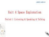 高中英语必修三  4.1 Listening and Speaking 课件（