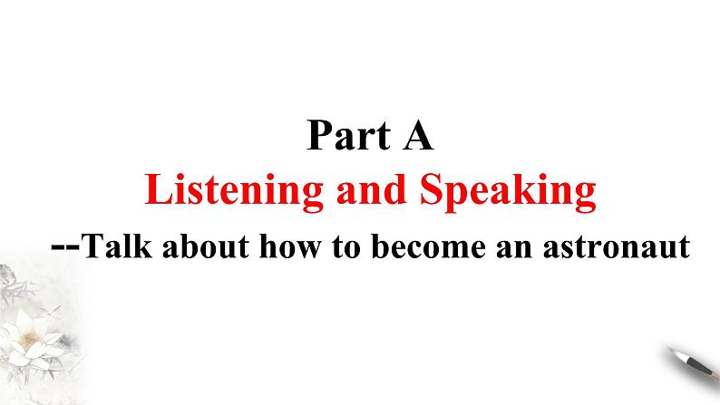 高中英语必修三  4.1 Listening and Speaking 课件（第2页