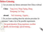 高中英语必修三  4.1 Listening and Speaking 课件（