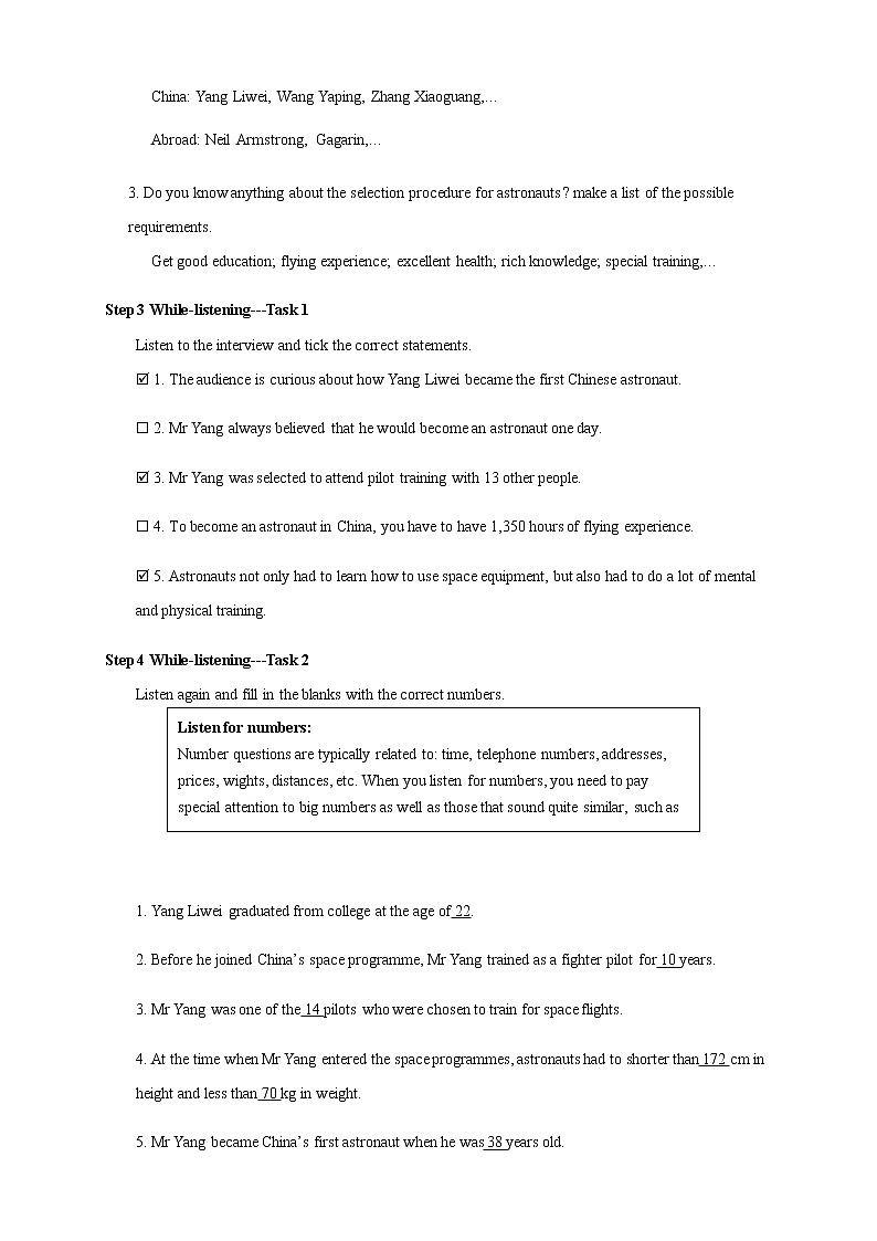 高中英语必修三  4.1 Listening and Speaking 教学设计03