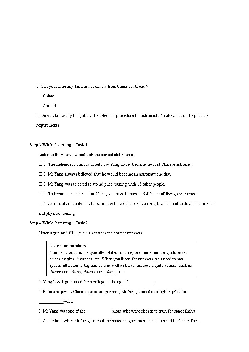 高中英语必修三  4.1 Listening and Speaking 导学案02
