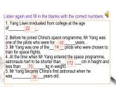高中英语必修三  4.1 Listening and Speaking 课件