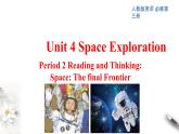 高中英语必修三  4.2 Reading and Thinking 课件