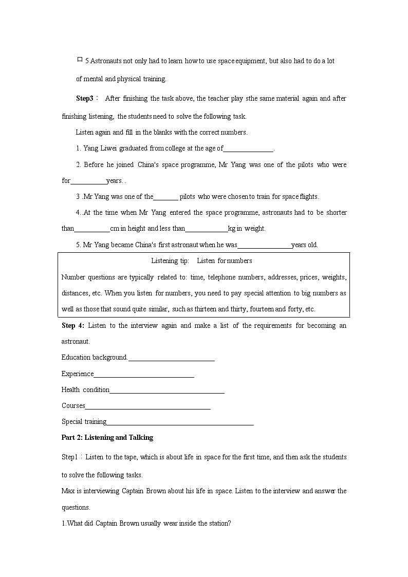 高中英语必修三  4.1 Listening and Speaking 导学案-02