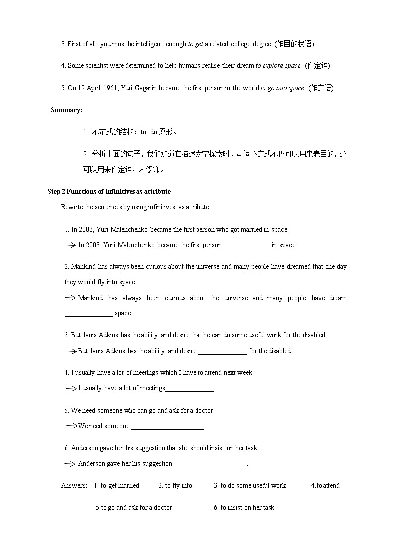 高中英语必修三  4.3 Discovering Useful Structure 教学设计第2页