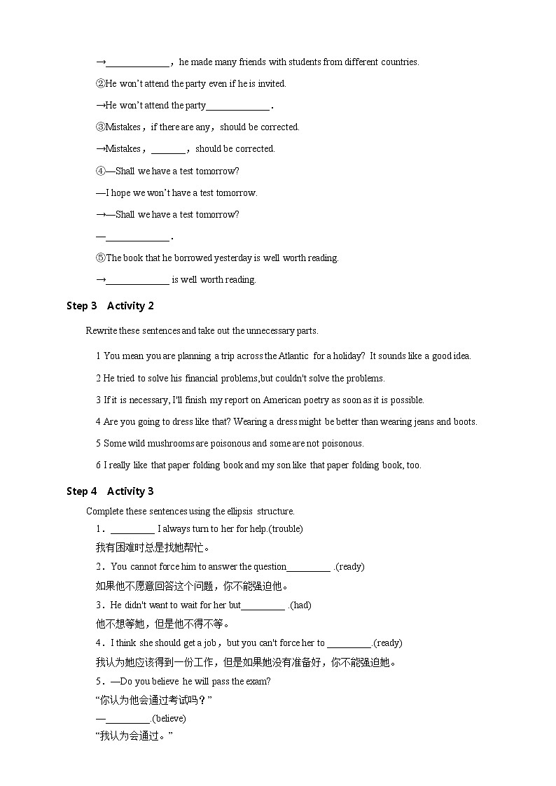 高中英语必修三  3.3 Discovering Useful Structure 导学案-02