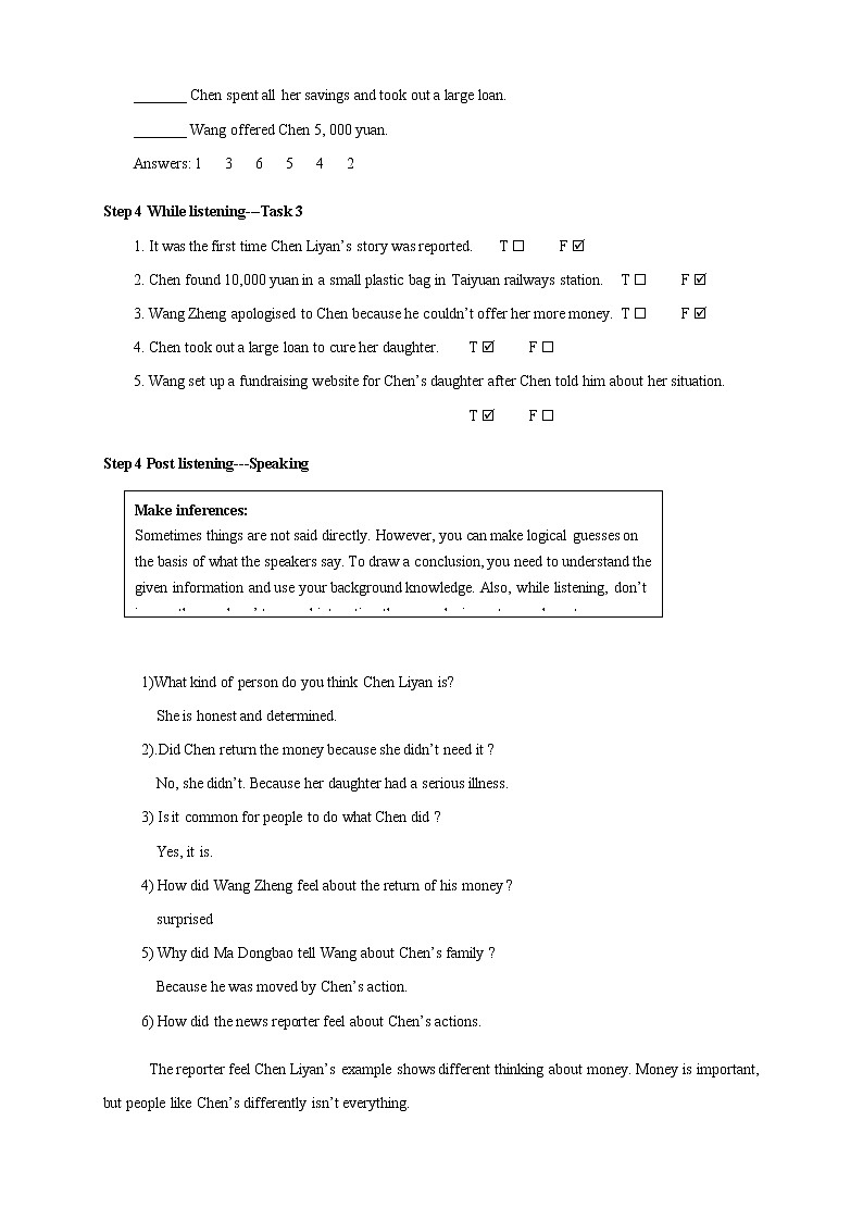 高中英语必修三  5.1 Listening and Speaking 教学设计03