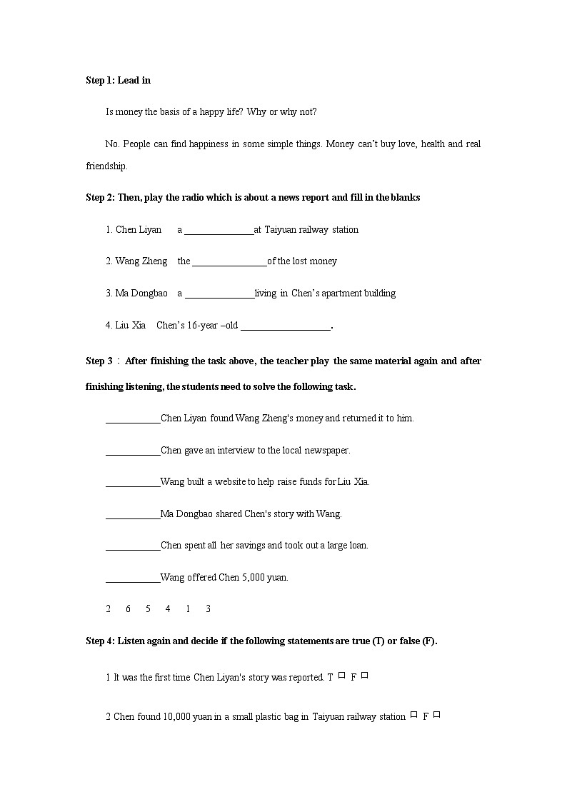 高中英语必修三  5.1 Listening and Speaking 教学设计-第2页