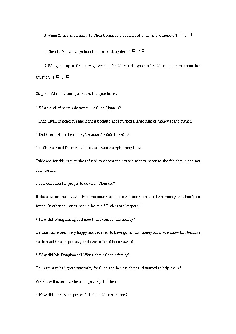 高中英语必修三  5.1 Listening and Speaking 教学设计-第3页