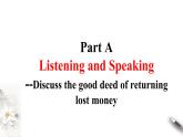 高中英语必修三  5.1 Listening and Speaking 课件（