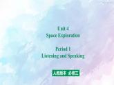 高中英语必修三  Unit 4 Period 1 Listening and Speaking课件