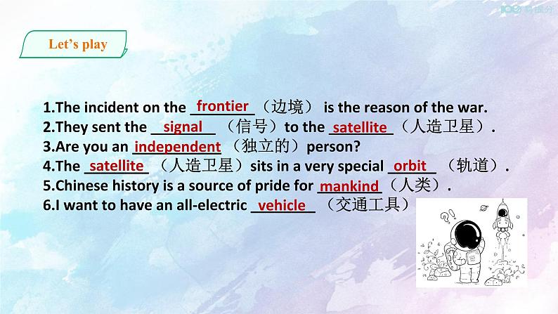 高中英语必修三  Unit 4 Period 2 Reading and Thinking课件06