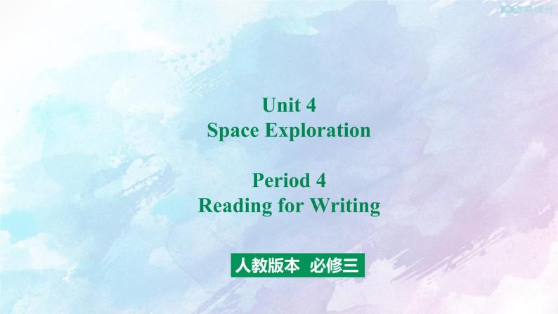 高中英语必修三  Unit 4 Period 4 Reading for Writing课件01