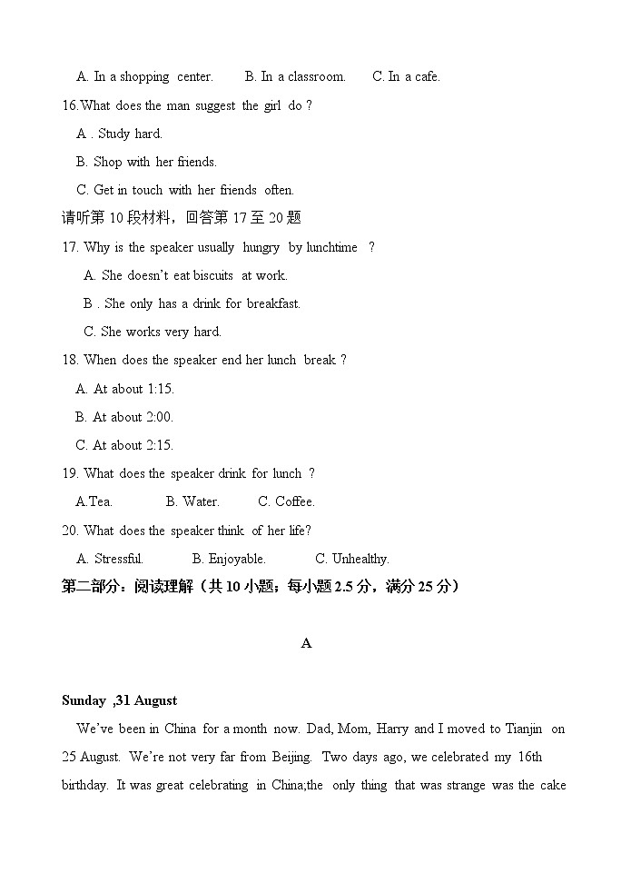 高中英语必修一   浙江省杭州市西湖高级中学2019-2020学年高一上学期10月月考试题 英语 Word版含答案03