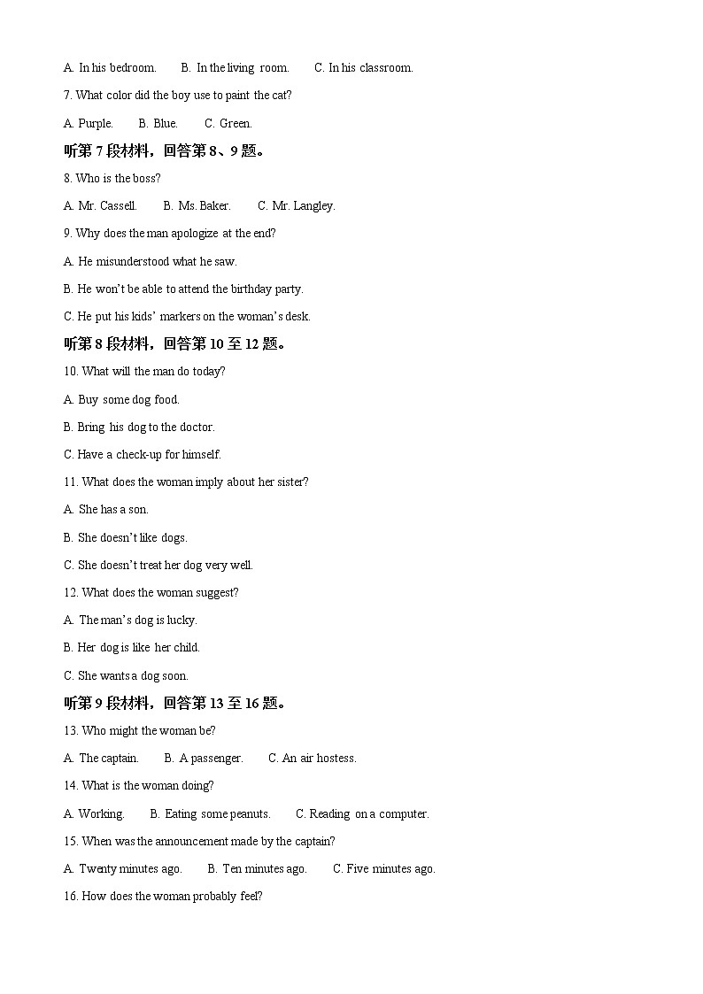 高中英语必修一   山东省泰安市2019-2020学年高一上学期期末英语试题02