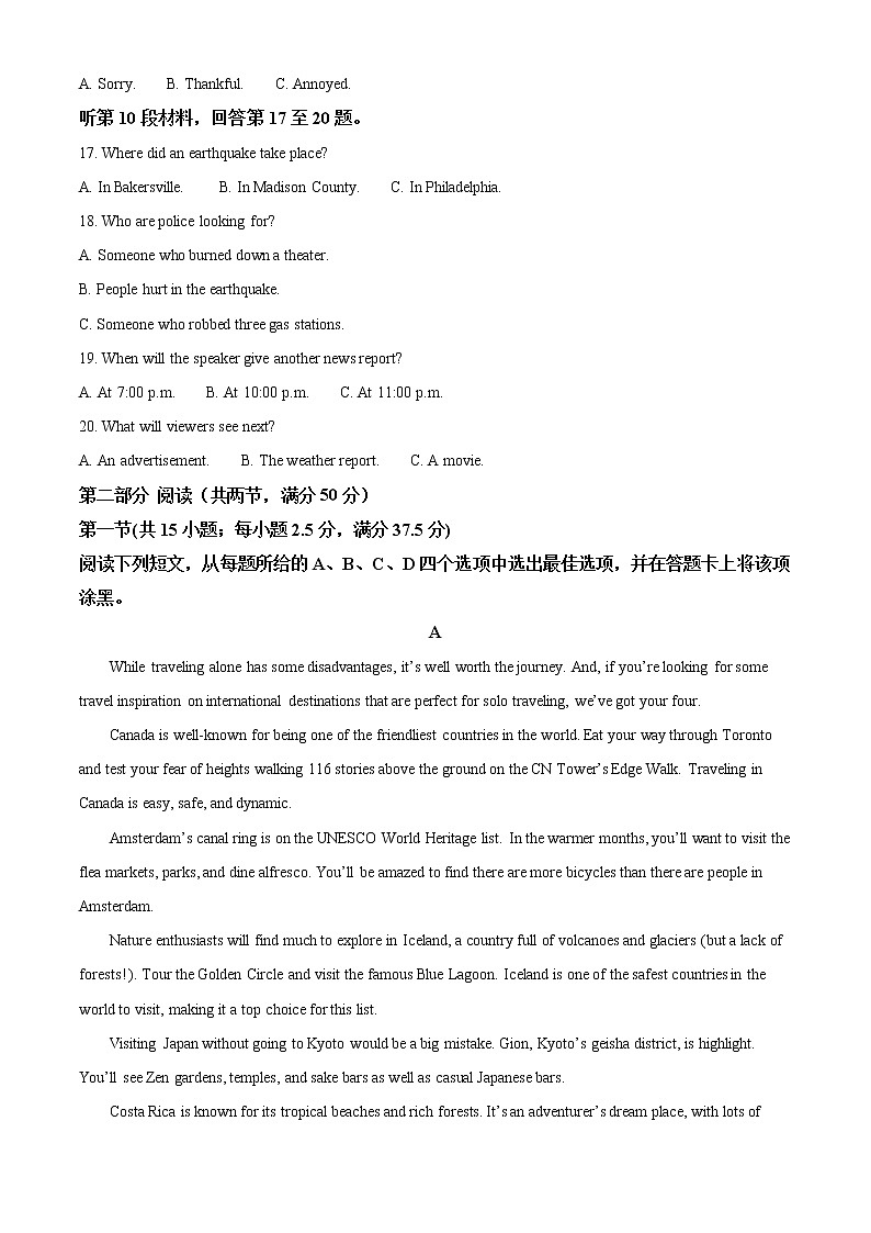 高中英语必修一   山东省泰安市2019-2020学年高一上学期期末英语试题03