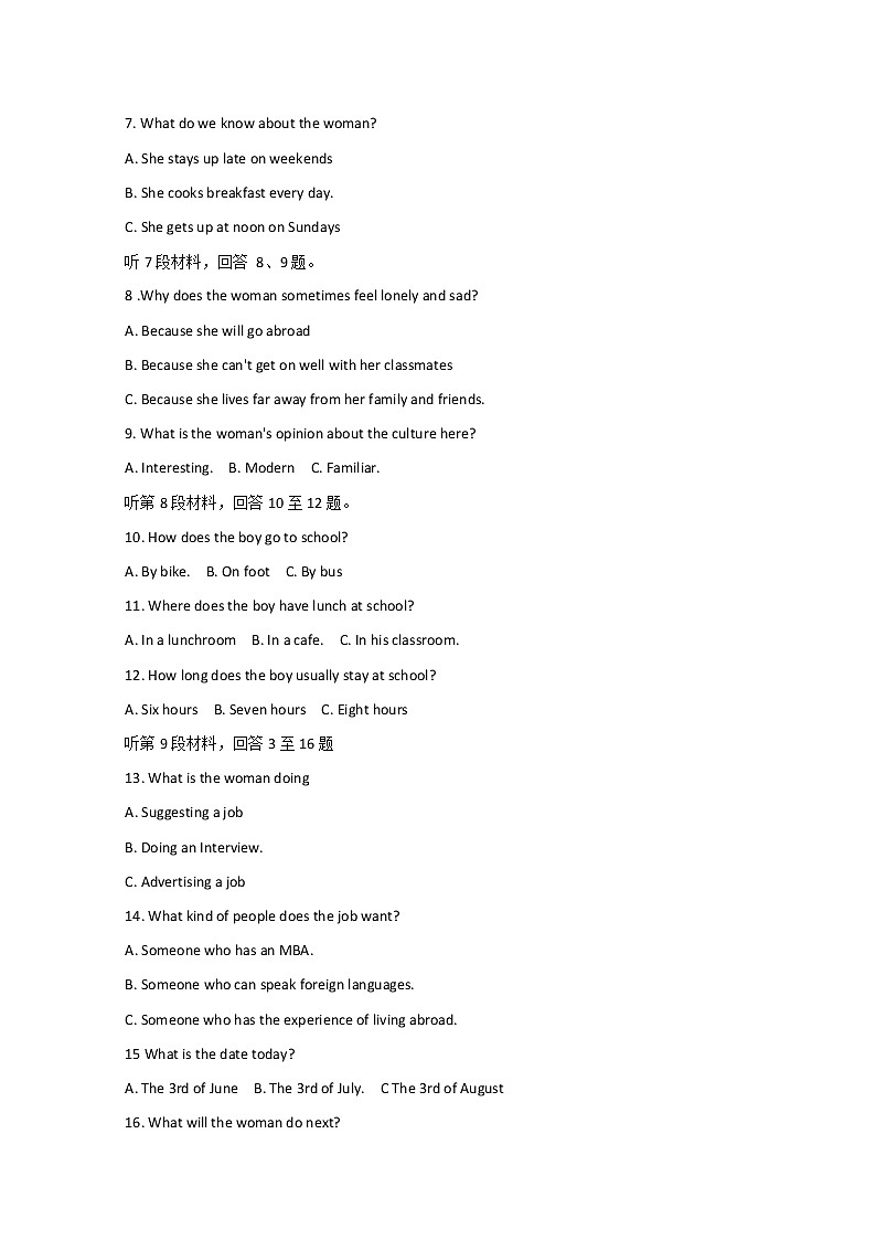 高中英语必修一   山东省鱼台一中2019-2020学年高一10月月考英语试题 word版（无听力音频及文字材料）02