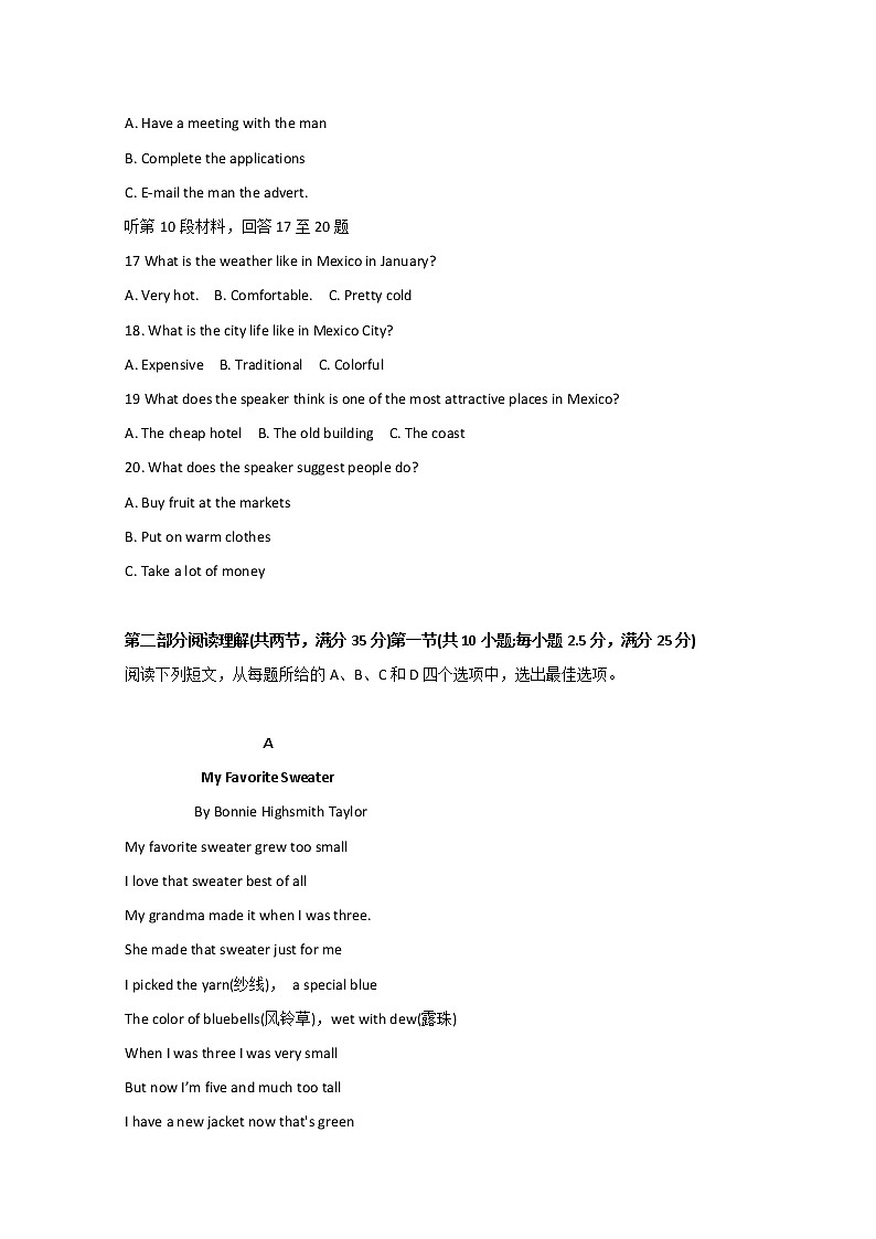 高中英语必修一   山东省鱼台一中2019-2020学年高一10月月考英语试题 word版（无听力音频及文字材料）03
