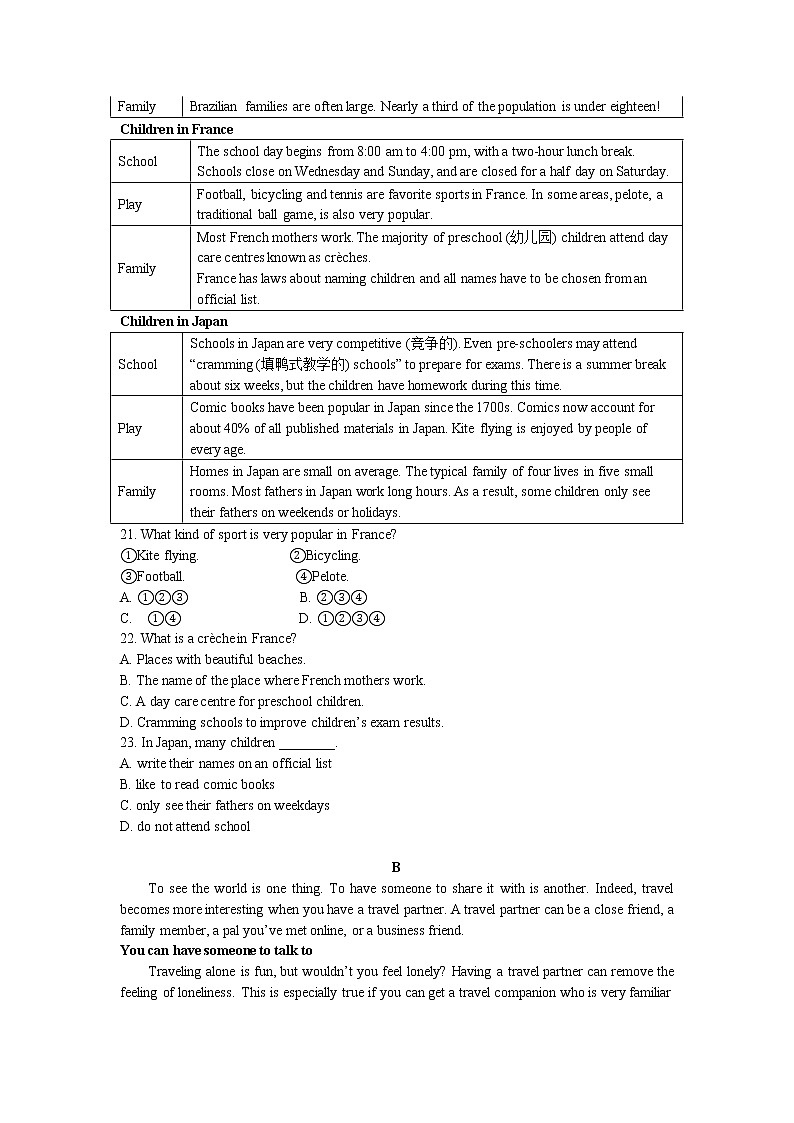 高中英语必修一   山东省沂水县二中2019-2020学年高一上学期第一次月考英语试卷03