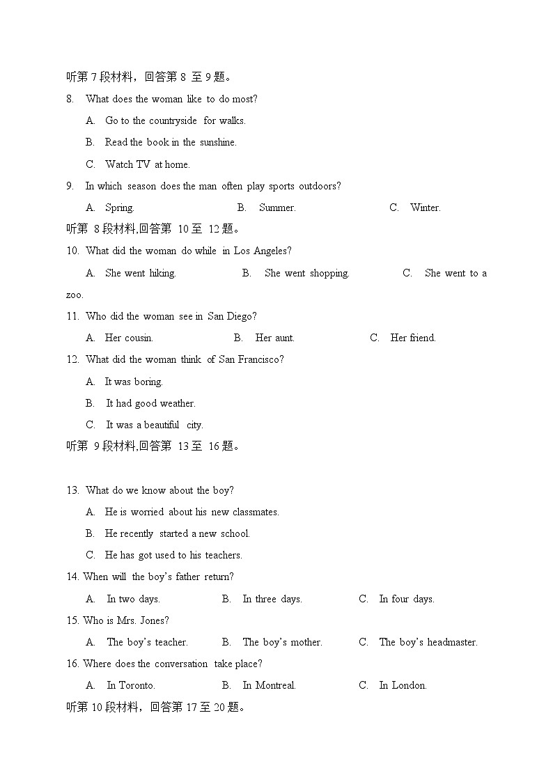 高中英语必修一   山东省济南市第一中高二上期期中考试英语试题02
