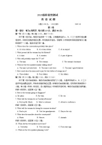 高中英语必修一   山东省日照莒县一中2019-2020学年高一上学期10月月考英语试卷（不含听力音频无文字材料）