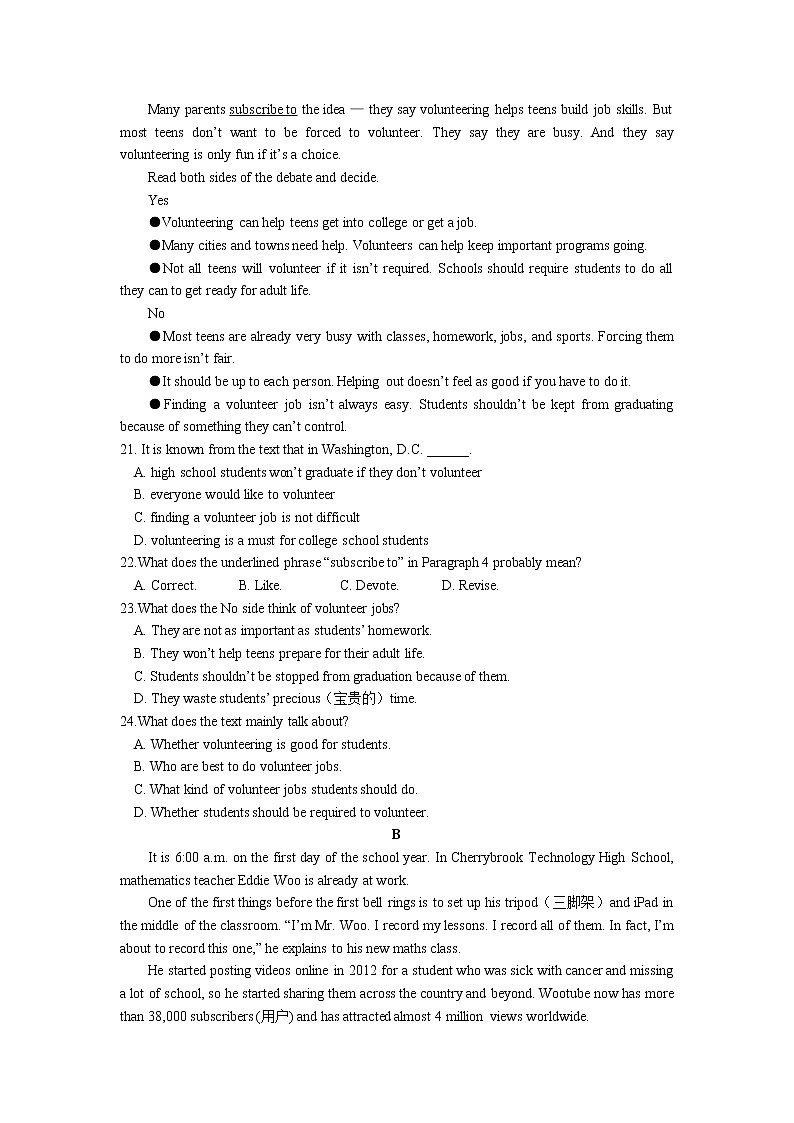 高中英语必修一   山东省日照莒县一中2019-2020学年高一上学期10月月考英语试卷（不含听力音频无文字材料）第3页