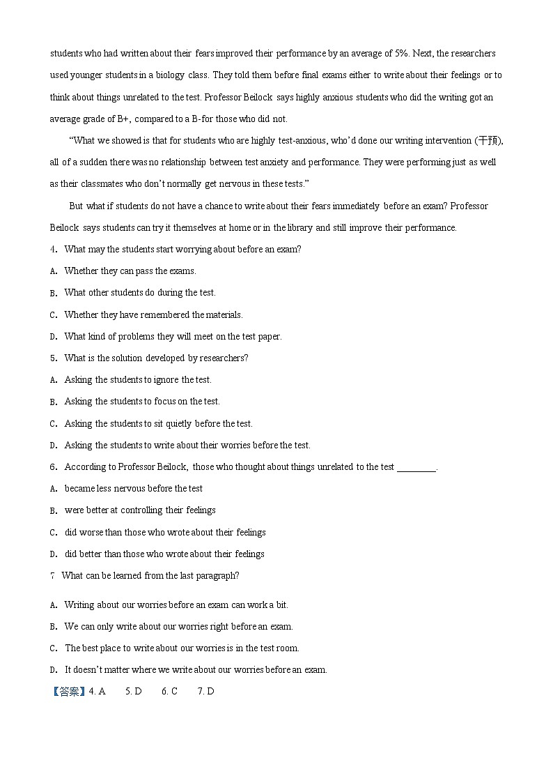 高中英语必修一   广东省深圳市高级中高一上期期中考试英语试题第3页