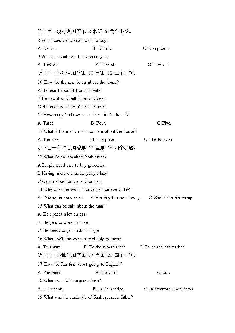 高中英语必修一   海南省华中师范大琼中附属中高一上期期中考试英语试题02