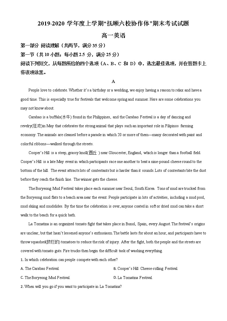 高中英语必修一   辽宁省抚顺市六校协作体2019-2020学年高一上学期期末英语试题第1页