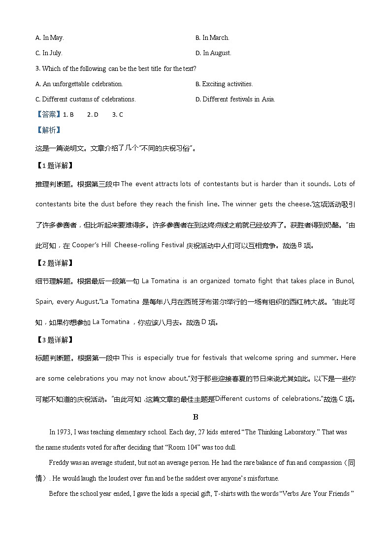 高中英语必修一   辽宁省抚顺市六校协作体2019-2020学年高一上学期期末英语试题第2页
