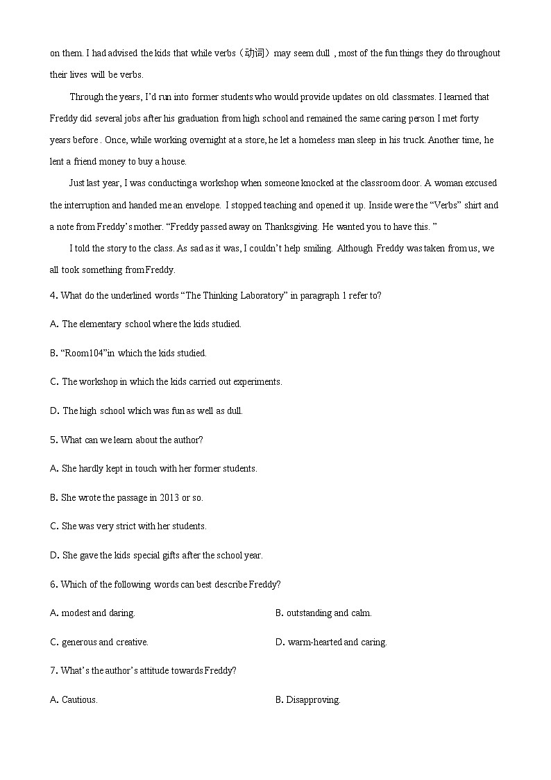 高中英语必修一   辽宁省抚顺市六校协作体2019-2020学年高一上学期期末英语试题第3页