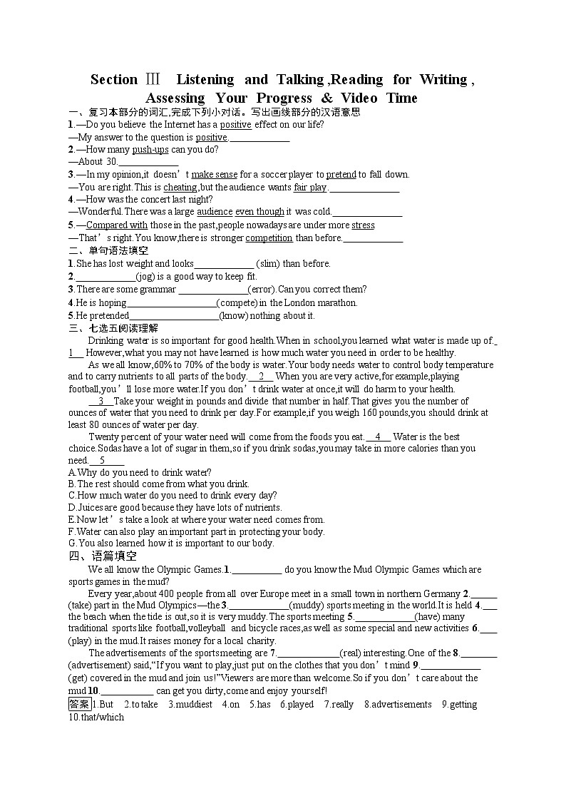 Unit 3 Section Ⅲ　Listening and Talking,Reading for Writing, Assessing Your Progress & Video Time同步练习--2022-2023学年高中英语人教版（2019）必修第一册01