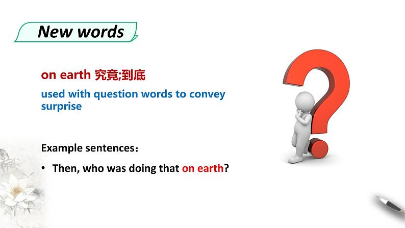 高中英语必修二 Wildlife protection unit Period 1 Listening and Speaking课件06