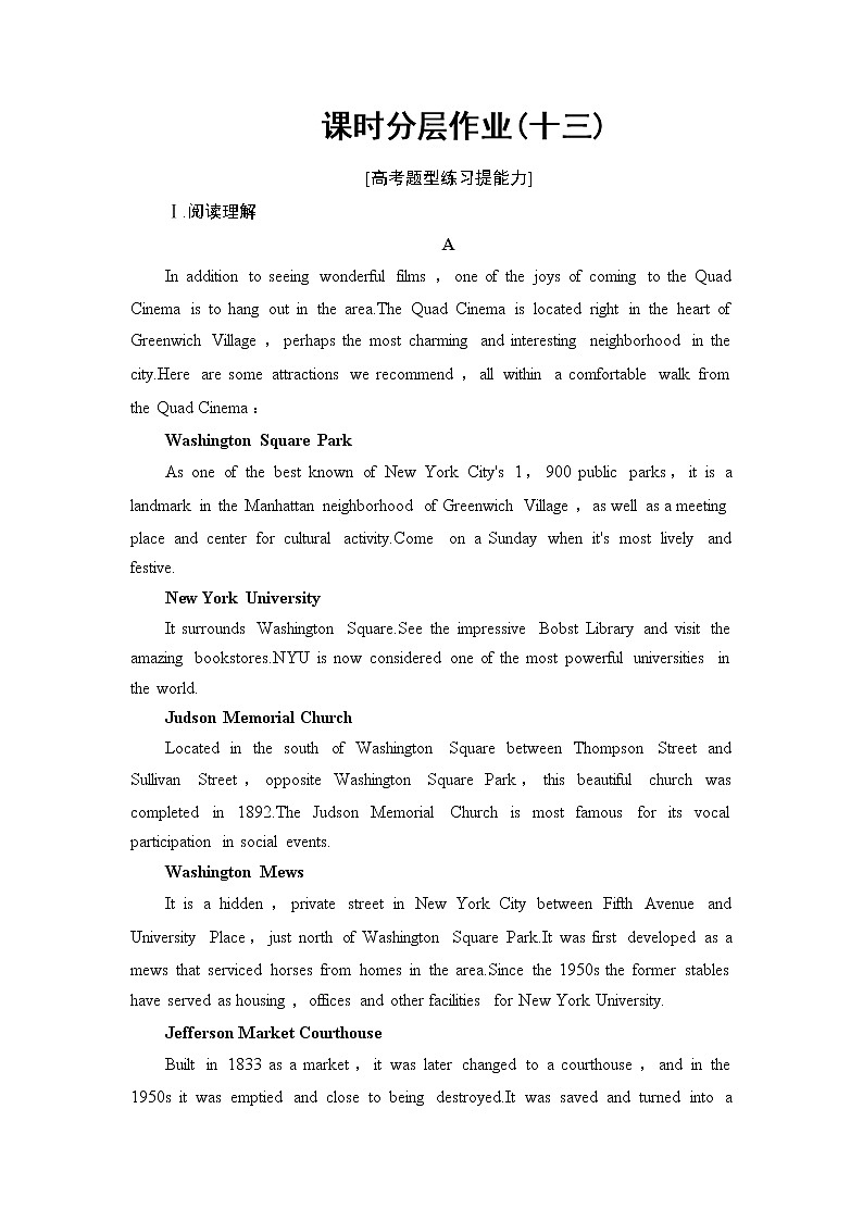 高中英语专题 Unit 4 课时分层作业13 Listening and Speaking & Reading and Thinking——Comprehending01