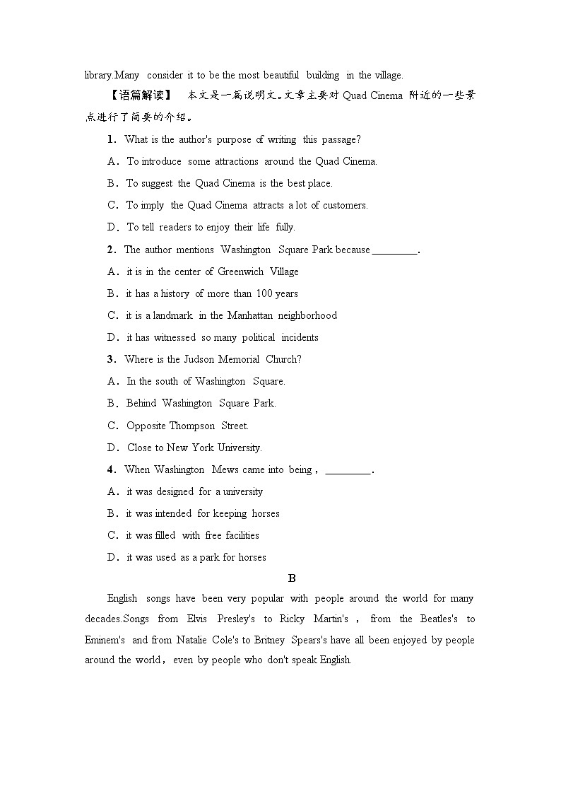 高中英语专题 Unit 4 课时分层作业13 Listening and Speaking & Reading and Thinking——Comprehending02