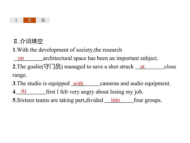 高中英语选择性必修四   Unit 3　Section C　Using Language (Ⅰ) 课件04