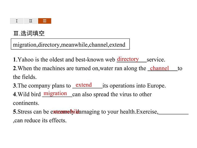 高中英语选择性必修四   Unit 3　Section C　Using Language (Ⅰ) 课件05