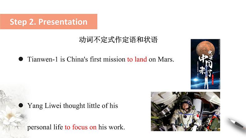 Unit 4 Space Exploration  Discovering Structures课件第4页