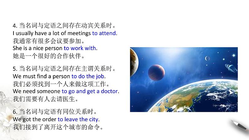 Unit 4 Space Exploration  Discovering Structures课件第7页