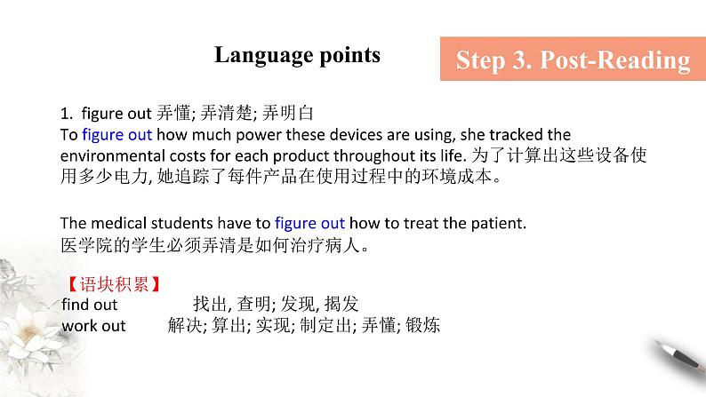 Unit 4 Space Exploration  Reading for Writing课件07