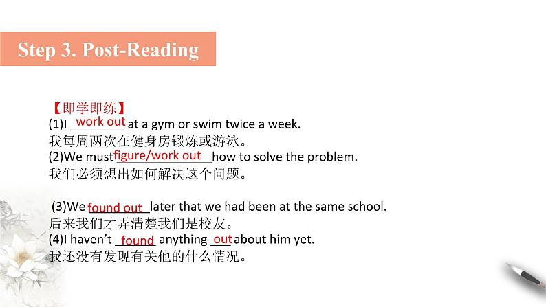 Unit 4 Space Exploration  Reading for Writing课件08