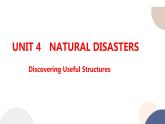 人教版高中英语必修第一册 UNIT 4  Discovering Useful Structures  课件PPT