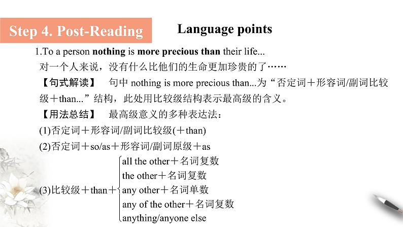 Unit 2 Morals and Virtues Reading thinking课件08