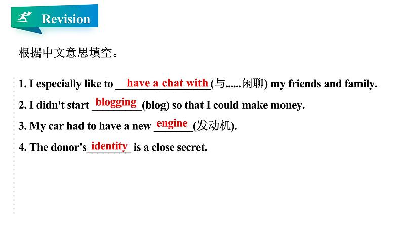 Unit 3 The Internet period 2  Reading  thinking课件02