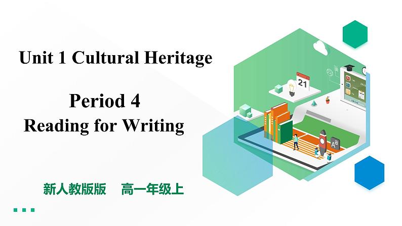 Unit 1 Cultural Heritage Period  Writing课件01