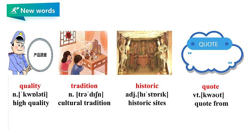 Unit 1 Cultural Heritage Period  Writing课件07